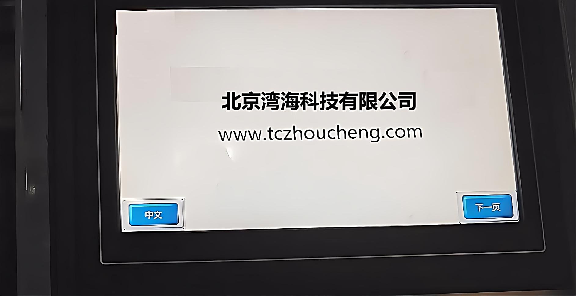 钻杆耐磨带敷焊设备出口伊拉克